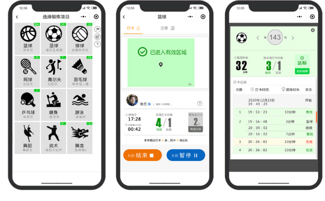 点击查看经典案例